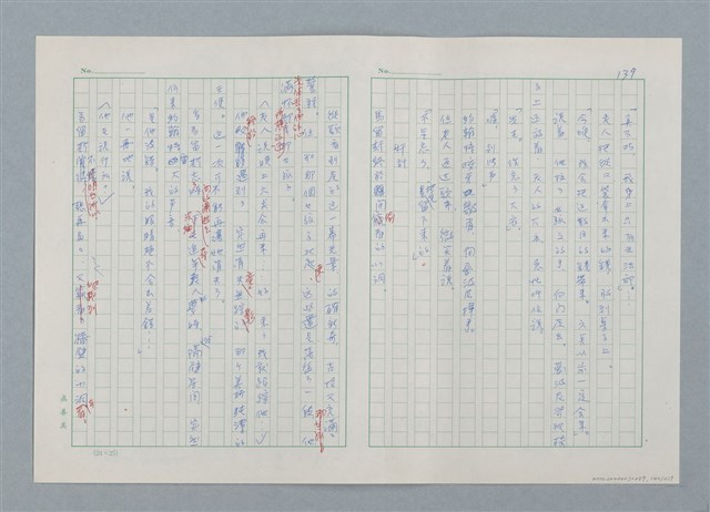 主要名稱：孤星淚（譯稿）圖檔，第140張，共241張
