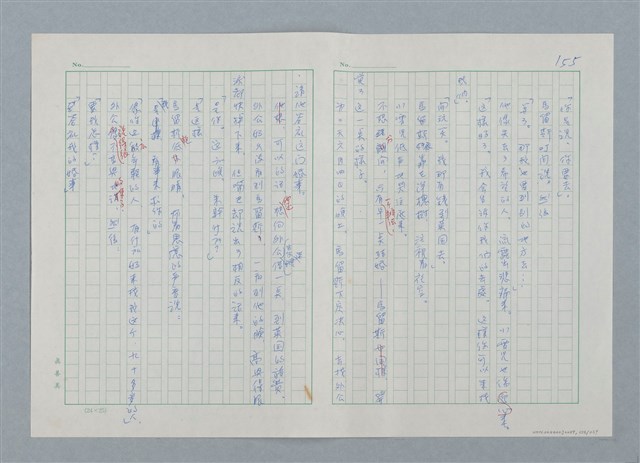 主要名稱：孤星淚（譯稿）圖檔，第156張，共241張