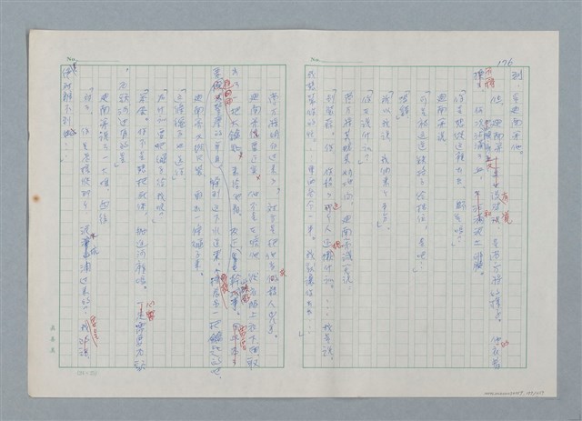 主要名稱：孤星淚（譯稿）圖檔，第177張，共241張