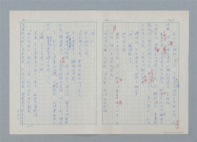 主要名稱：孤星淚（譯稿）圖檔，第188張，共241張