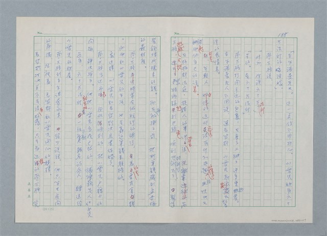 主要名稱：孤星淚（譯稿）圖檔，第189張，共241張