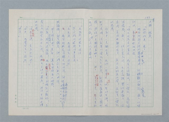 主要名稱：孤星淚（譯稿）圖檔，第194張，共241張