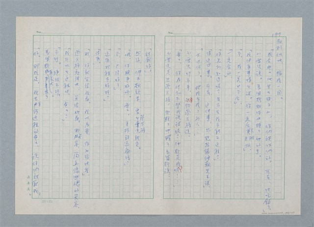 主要名稱：孤星淚（譯稿）圖檔，第198張，共241張