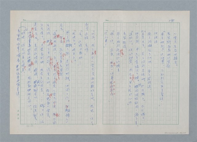 主要名稱：孤星淚（譯稿）圖檔，第199張，共241張