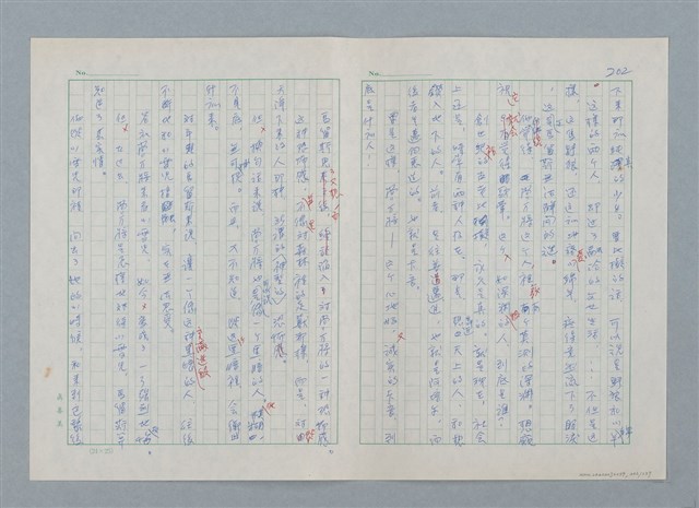 主要名稱：孤星淚（譯稿）圖檔，第203張，共241張
