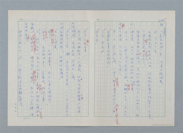 主要名稱：孤星淚（譯稿）圖檔，第206張，共241張