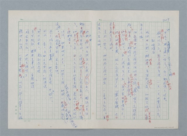 主要名稱：孤星淚（譯稿）圖檔，第211張，共241張