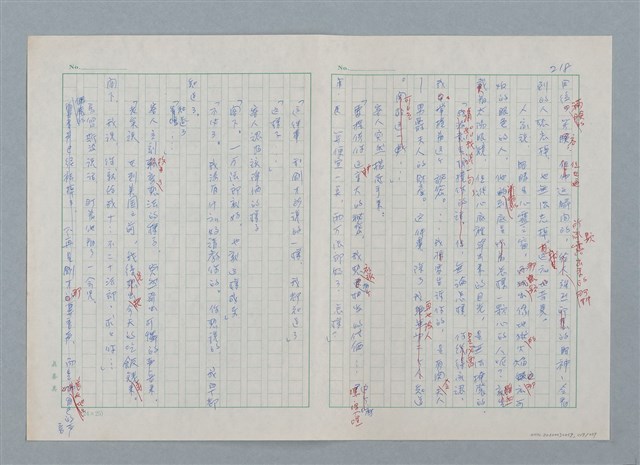 主要名稱：孤星淚（譯稿）圖檔，第220張，共241張