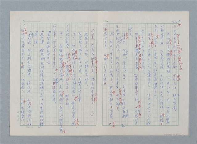 主要名稱：孤星淚（譯稿）圖檔，第224張，共241張