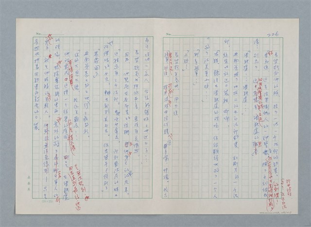 主要名稱：孤星淚（譯稿）圖檔，第230張，共241張