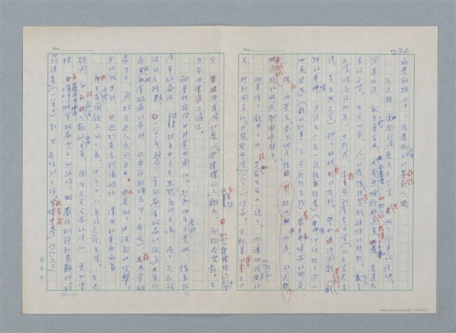 主要名稱：孤星淚（譯稿）圖檔，第236張，共241張