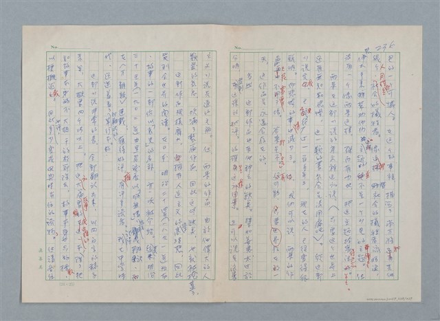 主要名稱：孤星淚（譯稿）圖檔，第239張，共241張