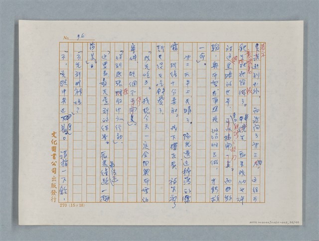 主要名稱：福爾摩斯——五個橘子的種籽（譯稿）圖檔，第36張，共44張