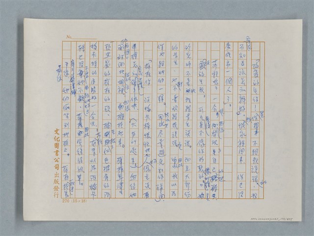 主要名稱：小公女（譯稿）圖檔，第178張，共456張