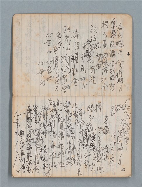主要名稱：74年作詞簿 NO.4（筆記本）圖檔，第4張，共85張
