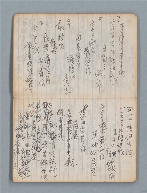 主要名稱：74年作詞簿 NO.4（筆記本）圖檔，第5張，共85張