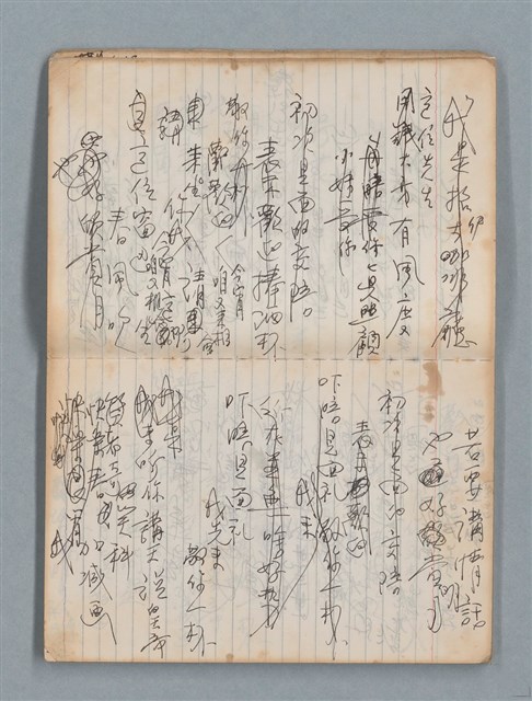 主要名稱：74年作詞簿 NO.4（筆記本）圖檔，第14張，共85張