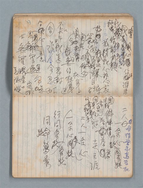 主要名稱：74年作詞簿 NO.4（筆記本）圖檔，第20張，共85張