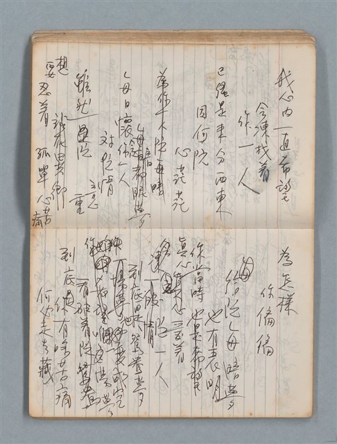 主要名稱：74年作詞簿 NO.4（筆記本）圖檔，第33張，共85張
