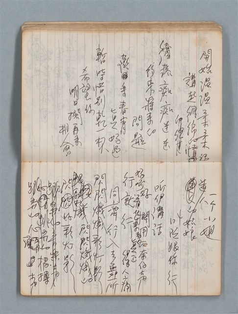 主要名稱：74年作詞簿 NO.4（筆記本）圖檔，第35張，共85張
