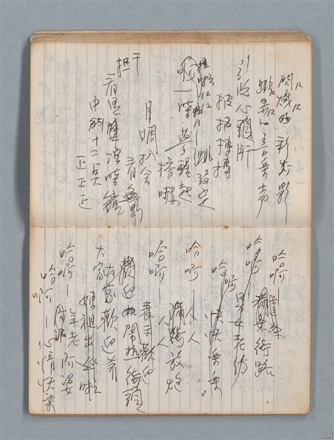 主要名稱：74年作詞簿 NO.4（筆記本）圖檔，第36張，共85張