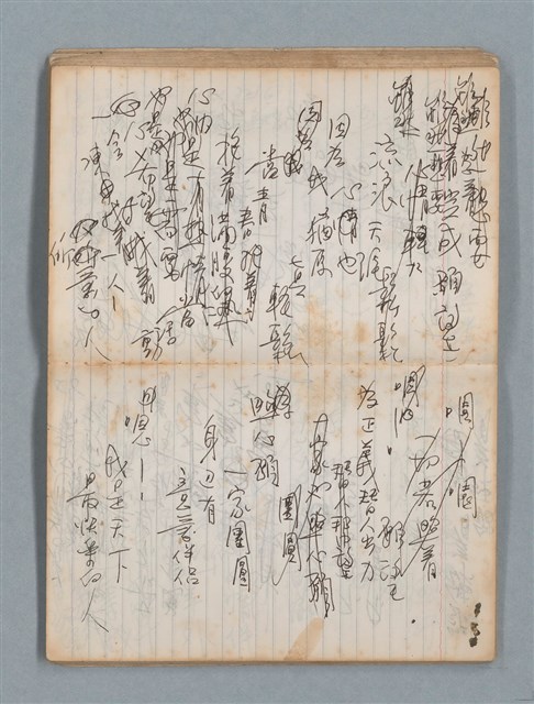 主要名稱：74年作詞簿 NO.4（筆記本）圖檔，第42張，共85張