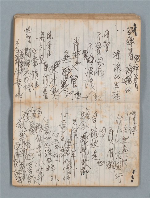 主要名稱：74年作詞簿 NO.4（筆記本）圖檔，第43張，共85張