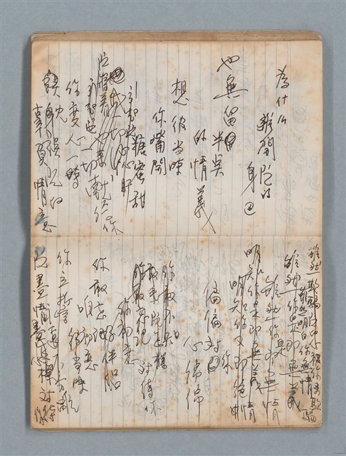 主要名稱：74年作詞簿 NO.4（筆記本）圖檔，第47張，共85張