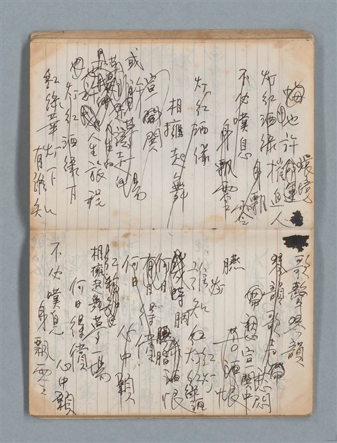 主要名稱：74年作詞簿 NO.4（筆記本）圖檔，第50張，共85張