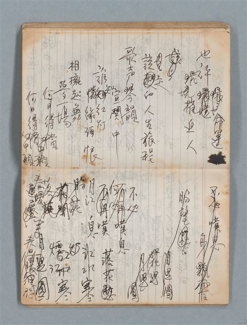 主要名稱：74年作詞簿 NO.4（筆記本）圖檔，第51張，共85張