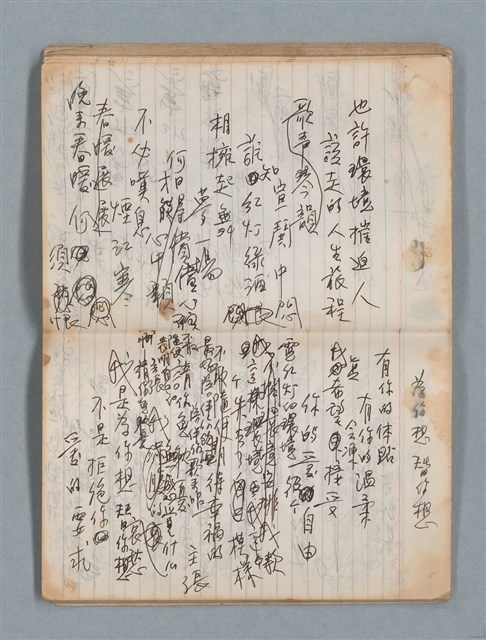 主要名稱：74年作詞簿 NO.4（筆記本）圖檔，第52張，共85張