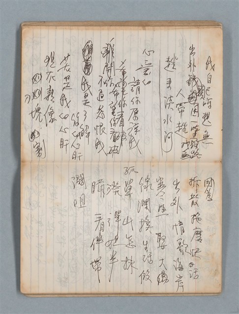 主要名稱：74年作詞簿 NO.4（筆記本）圖檔，第55張，共85張