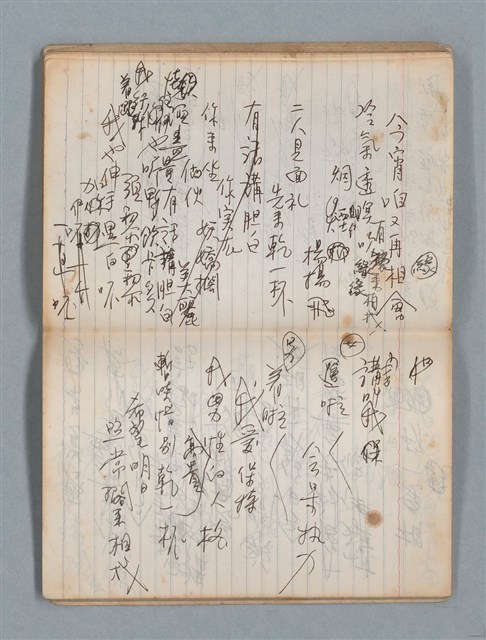 主要名稱：74年作詞簿 NO.4（筆記本）圖檔，第57張，共85張