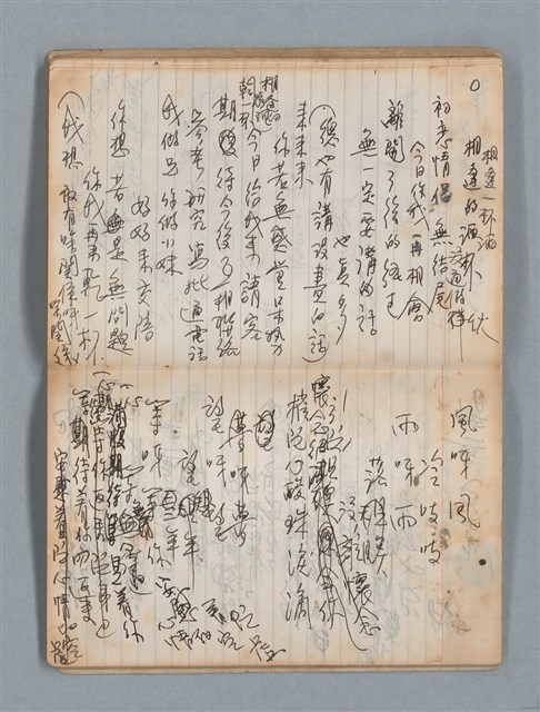 主要名稱：74年作詞簿 NO.4（筆記本）圖檔，第59張，共85張