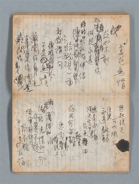 主要名稱：74年作詞簿 NO.4（筆記本）圖檔，第60張，共85張