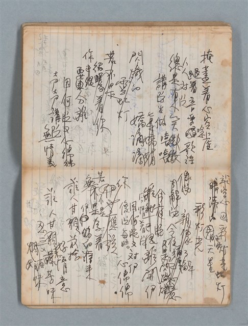 主要名稱：74年作詞簿 NO.4（筆記本）圖檔，第62張，共85張