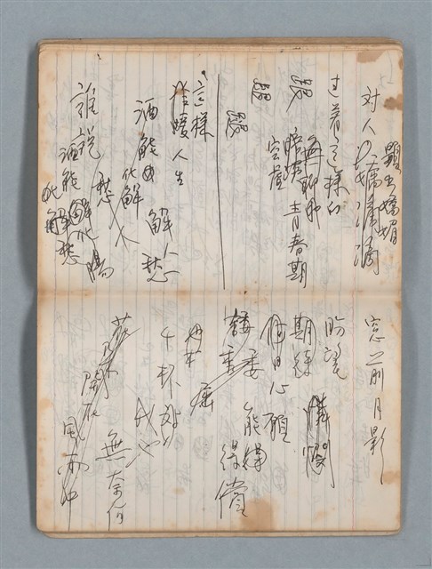 主要名稱：74年作詞簿 NO.4（筆記本）圖檔，第63張，共85張