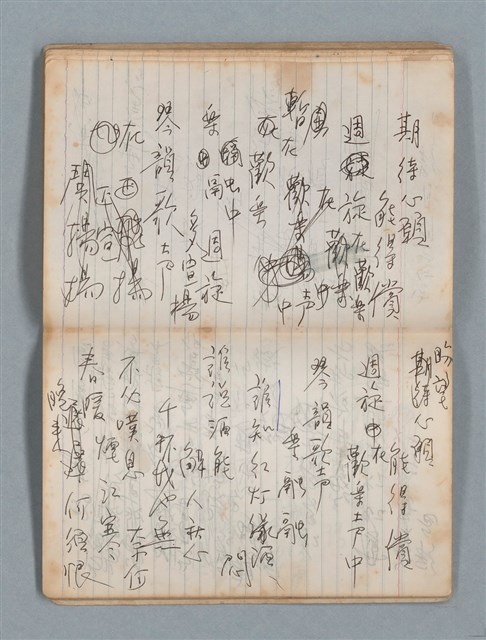 主要名稱：74年作詞簿 NO.4（筆記本）圖檔，第64張，共85張