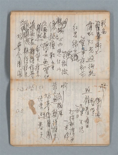 主要名稱：74年作詞簿 NO.4（筆記本）圖檔，第65張，共85張