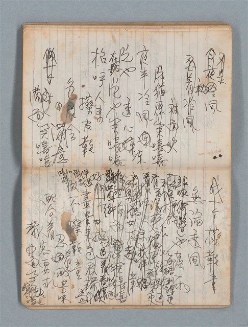 主要名稱：74年作詞簿 NO.4（筆記本）圖檔，第66張，共85張