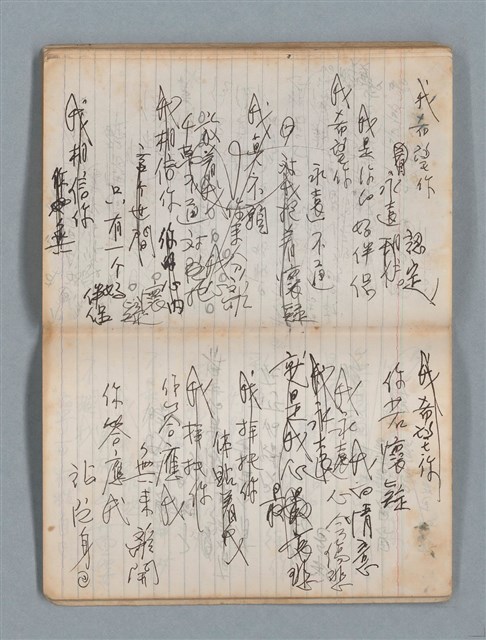 主要名稱：74年作詞簿 NO.4（筆記本）圖檔，第68張，共85張