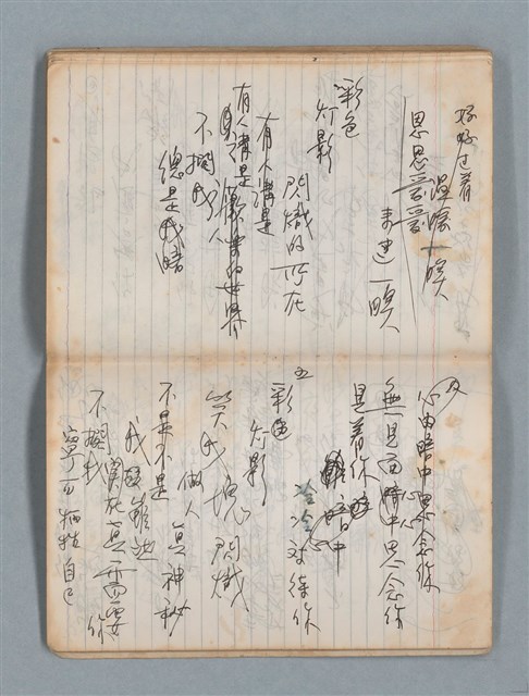 主要名稱：74年作詞簿 NO.4（筆記本）圖檔，第69張，共85張