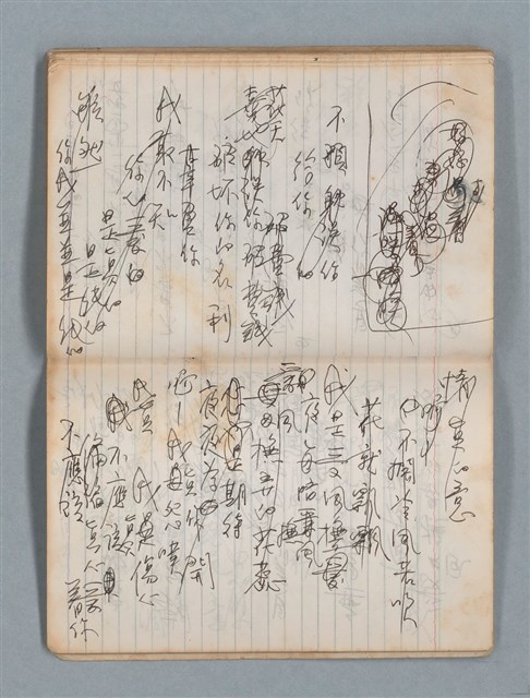 主要名稱：74年作詞簿 NO.4（筆記本）圖檔，第70張，共85張