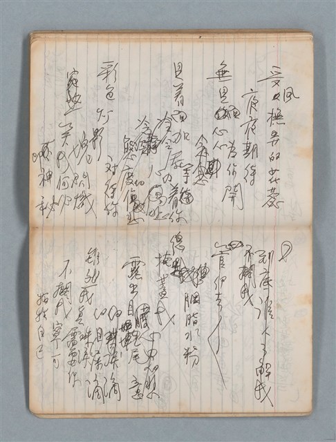 主要名稱：74年作詞簿 NO.4（筆記本）圖檔，第71張，共85張
