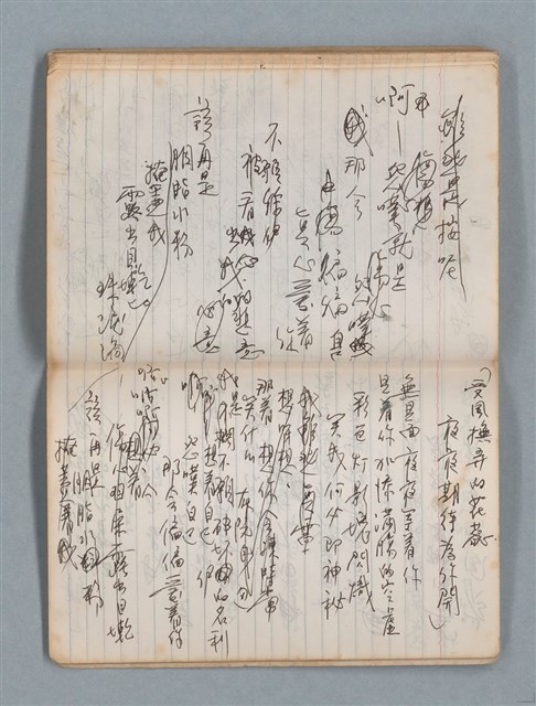主要名稱：74年作詞簿 NO.4（筆記本）圖檔，第73張，共85張