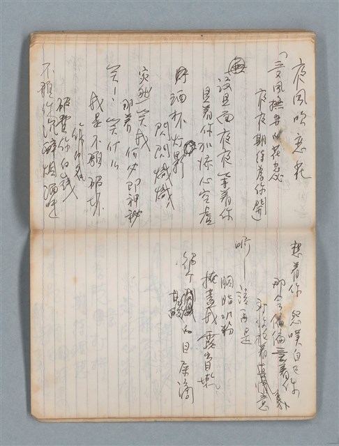 主要名稱：74年作詞簿 NO.4（筆記本）圖檔，第74張，共85張