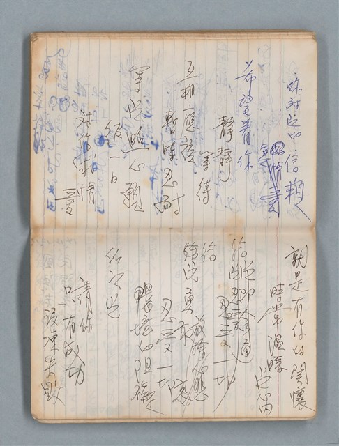 主要名稱：74年作詞簿 NO.4（筆記本）圖檔，第76張，共85張