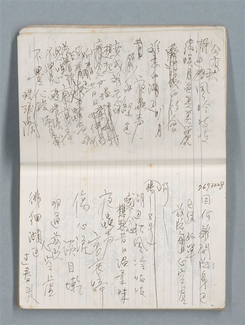 主要名稱：75年作詞簿 NO.1（筆記本）圖檔，第11張，共100張