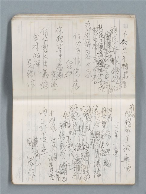 主要名稱：75年作詞簿 NO.1（筆記本）圖檔，第15張，共100張