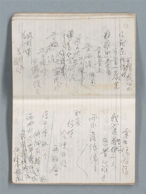 主要名稱：75年作詞簿 NO.1（筆記本）圖檔，第17張，共100張